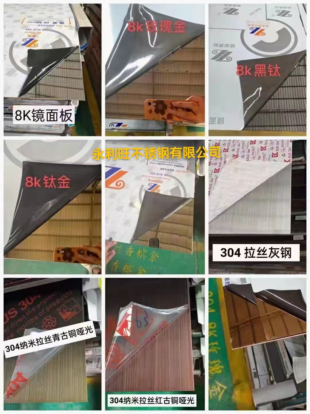 不锈钢入户门